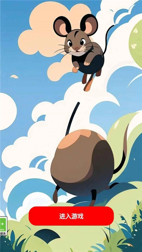 萌猫快消手游免费版图1