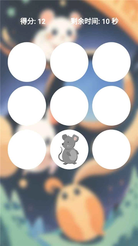 萌猫快消手游免费版图3