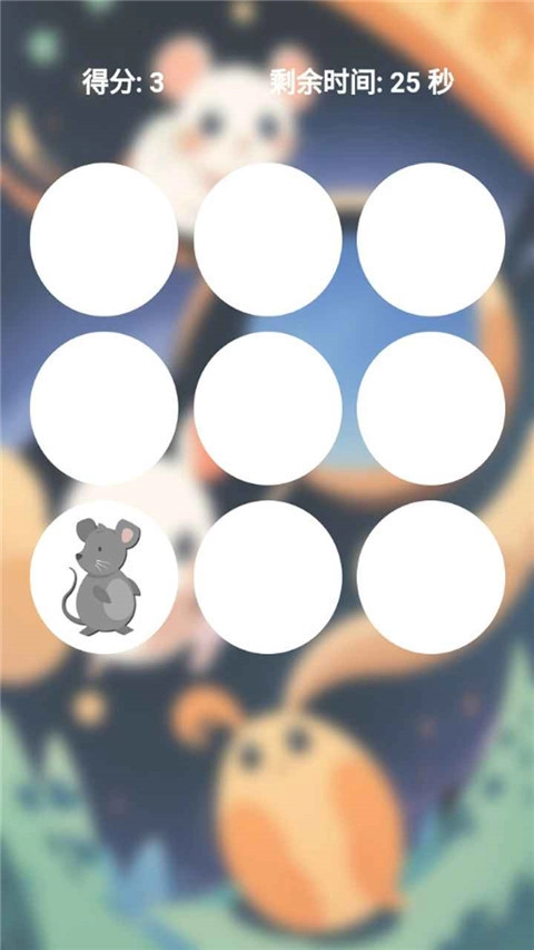 萌猫快消手游免费版图2