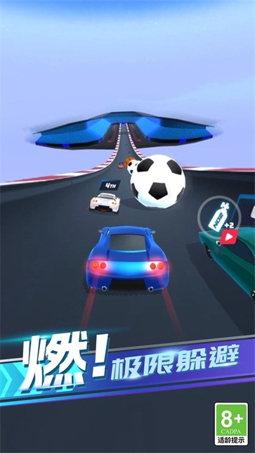极速飞驰王者手游直装版图1