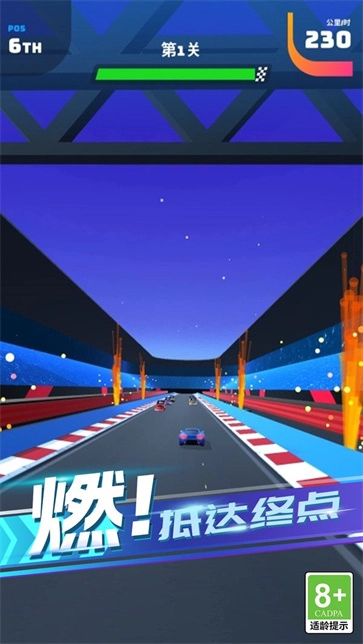 极速飞驰王者手游直装版图4