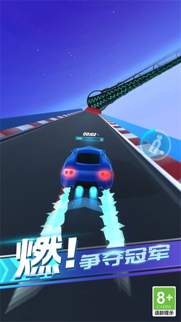极速飞驰王者手游直装版图3