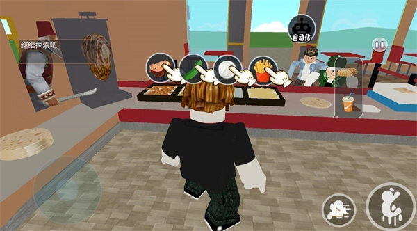 一起来开餐厅安卓版图1