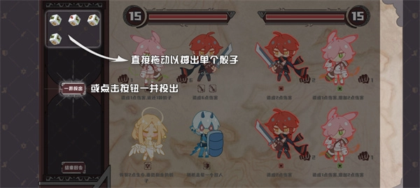 命运的小小冒险免费原版图2