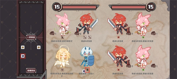 命运的小小冒险免费原版图1