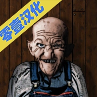 遗忘之丘林中小屋正版