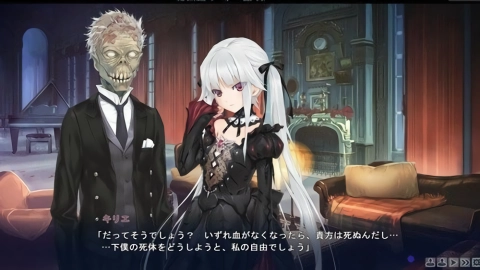 被囚禁的神秘少女正版图3