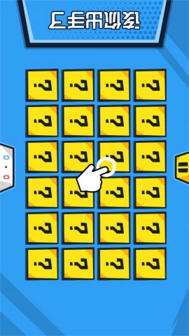 双人乐翻天安卓直装版图3