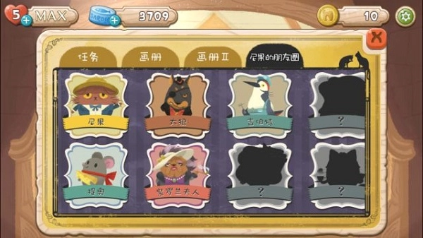 奇喵的画家手机最新版图1