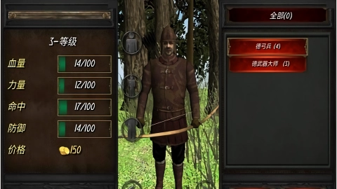 兴盛帝国手机正版