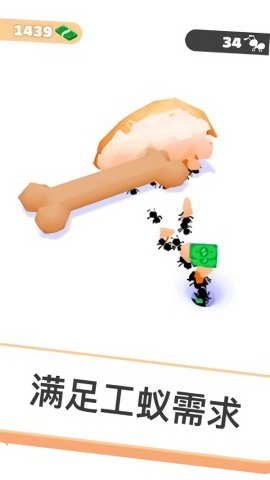 空闲蚂蚁直装游戏版图2