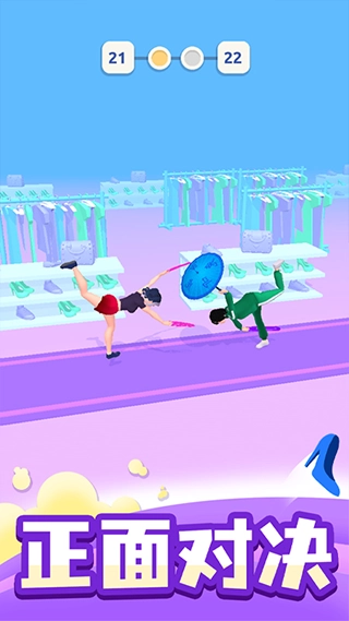 时尚大决斗手机免费版图1