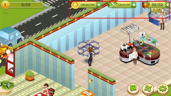 明星厨师最新免费版图2