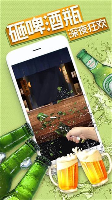 我的解压神器2游戏纯净最新版图2