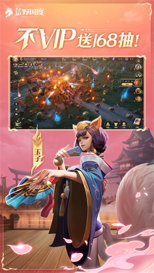 荒野国度游戏完整版图1