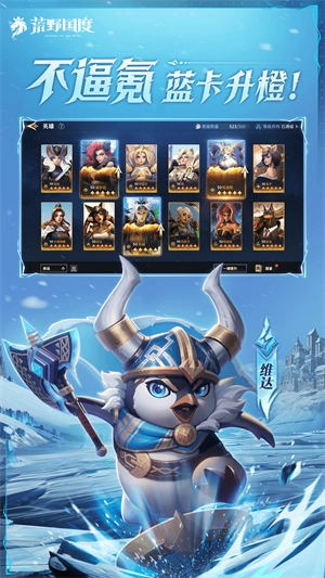 荒野国度游戏完整版图4