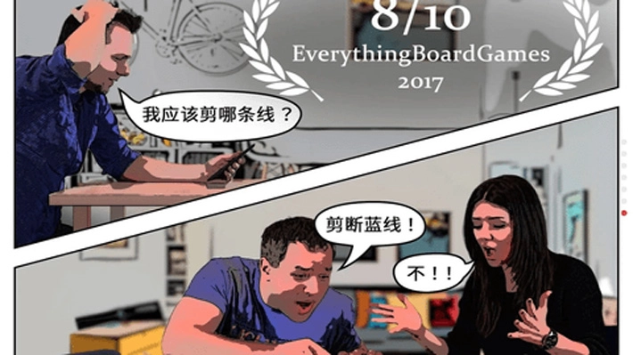 恐怖炸弹手游无广告版图3