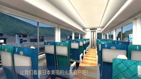 铁路世界游戏正版图1