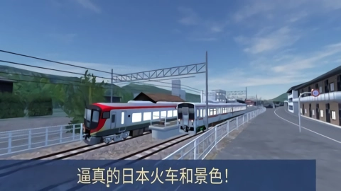 铁路世界游戏正版图2