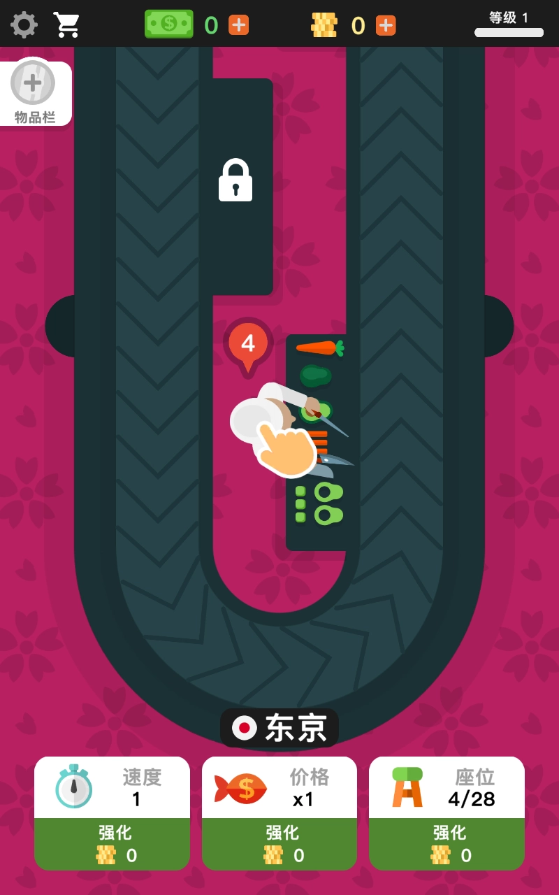 放置寿司店免费版