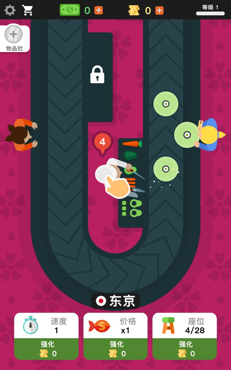 放置寿司店免费版