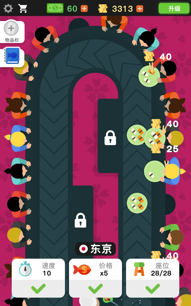 放置寿司店免费版