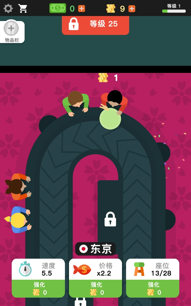 放置寿司店免费版