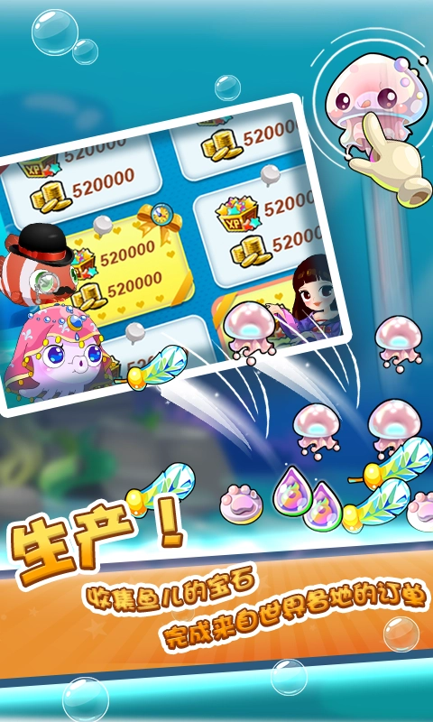 开心水族箱手机免费版图3