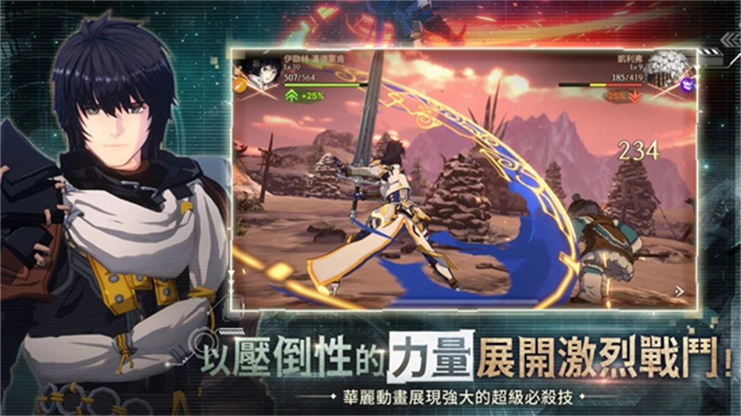 创世纪战M阿修罗计划港台服直装版图2