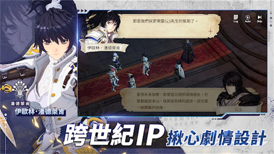 创世纪战M阿修罗计划港台服直装版图1