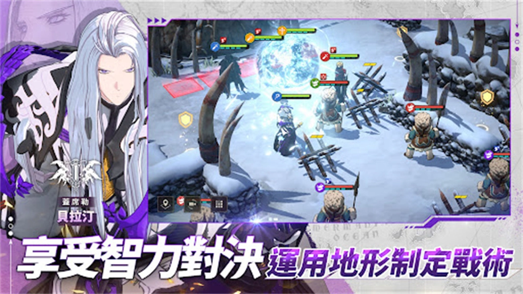 创世纪战M阿修罗计划港台服直装版图3