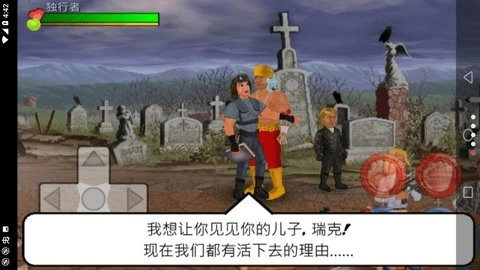 重生僵尸生存安卓直装版图1