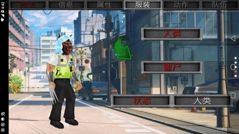 重生僵尸生存安卓直装版图3