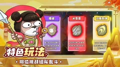 猴哥快跑最新版图2