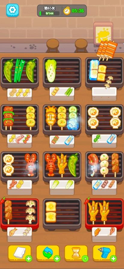 疯狂烧烤摊免费版图5