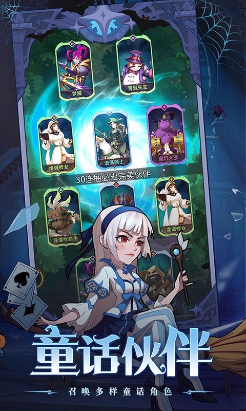 冒险大陆online安卓直装版图2