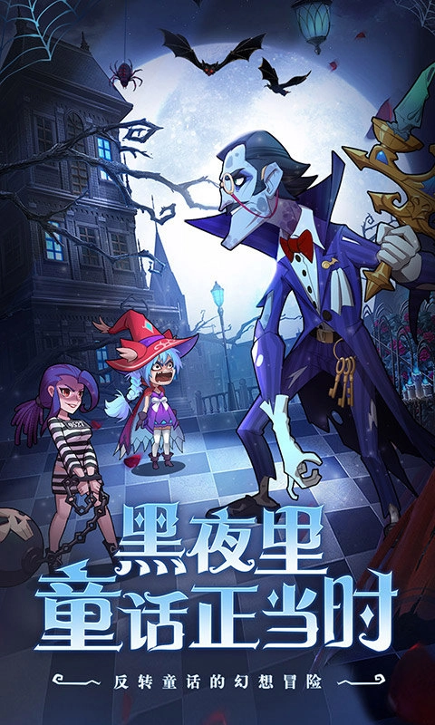 冒险大陆online安卓直装版图1