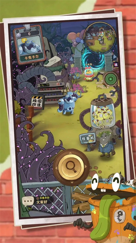 十四号社区游戏官方最新版图2