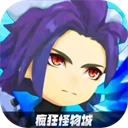 疯狂怪物城安卓官方版