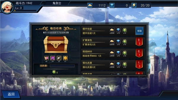 征战阿拉德最新免费版图4