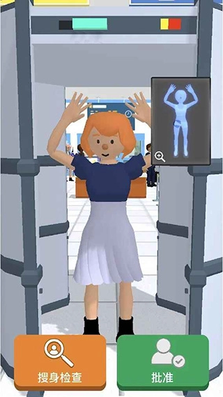 机场安全员最新版图2