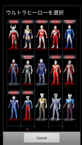 UR银河火花安卓直装版图3