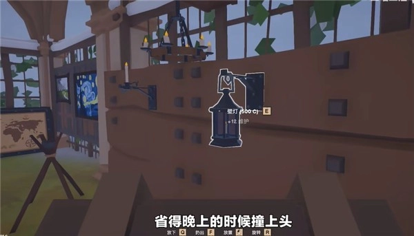 菜市场模拟器游戏完整版图1