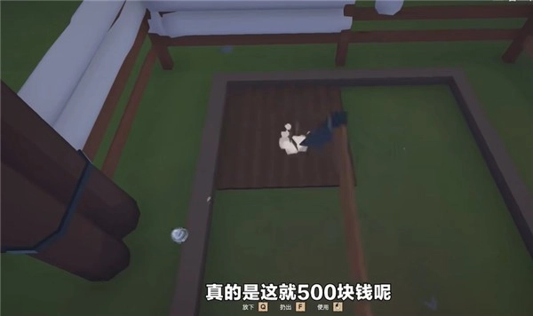 菜市场模拟器游戏完整版图2