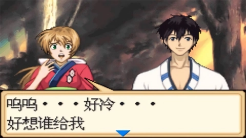 鬼眼狂刀京游戏纯净版图1