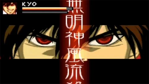 鬼眼狂刀京游戏纯净版图2