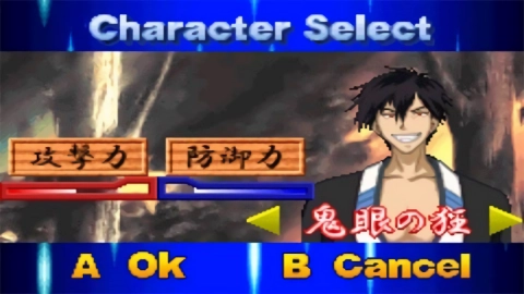 鬼眼狂刀京游戏纯净版图3