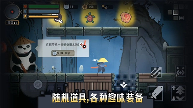 黑白魂刃手游免费版图3