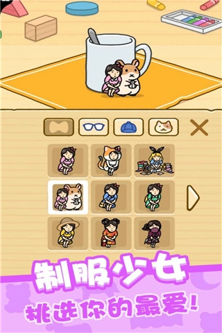 欢乐躲猫猫直装游戏版图4