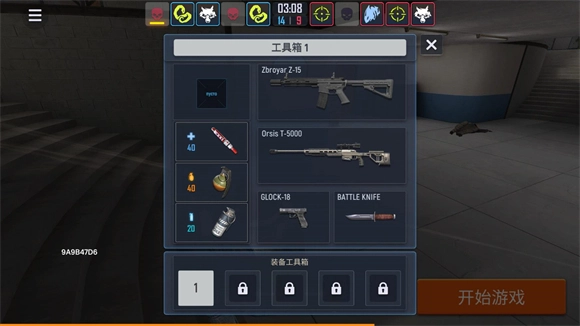 战术行动手机最新版图3